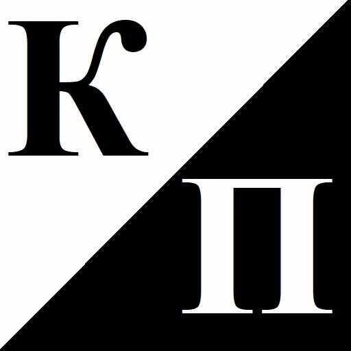Как и Почему